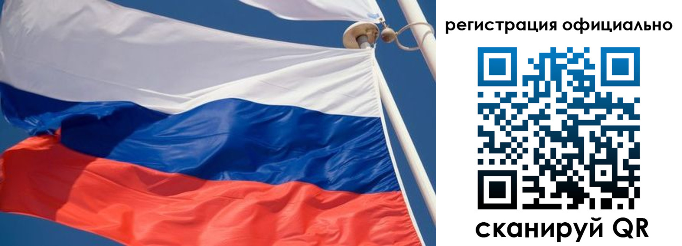 временная регистрация гарантия в Челябинске