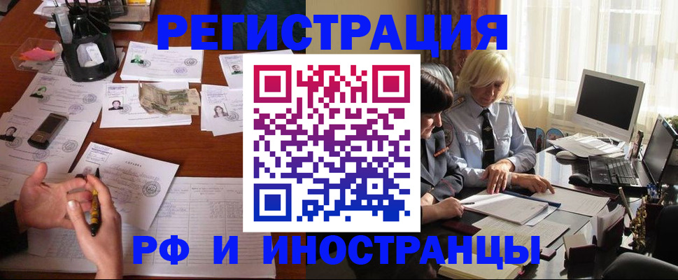 найти адрес прописки в Челябинске